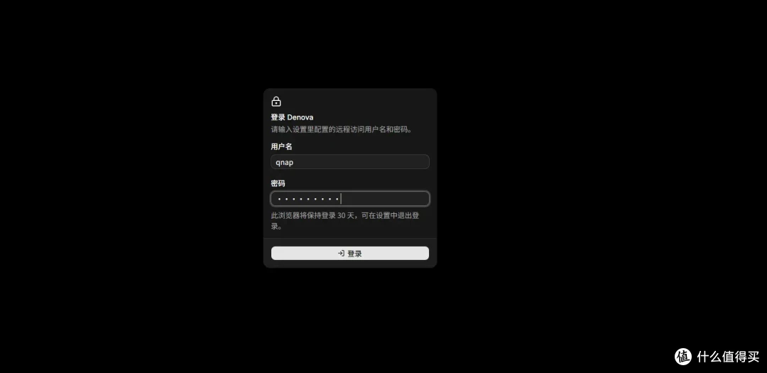NAS不仅能写小说,还做做游戏!一键部署denova