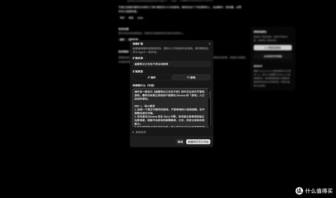 NAS不仅能写小说,还做做游戏!一键部署denova