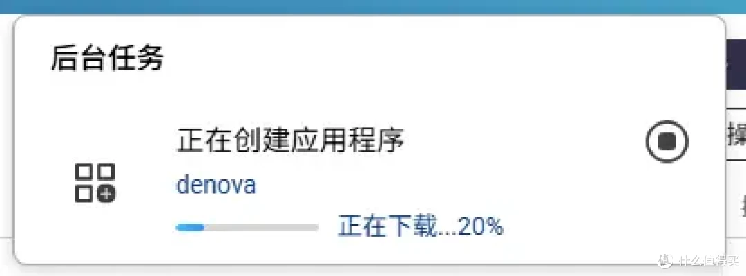 NAS不仅能写小说,还做做游戏!一键部署denova