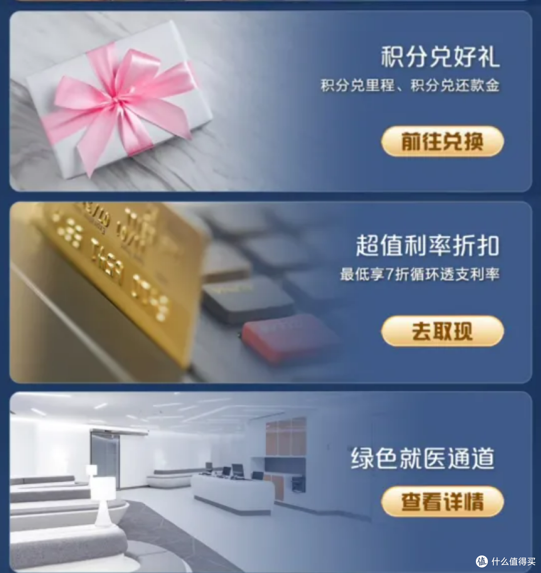 杀疯了！8倍积分卡再上线！