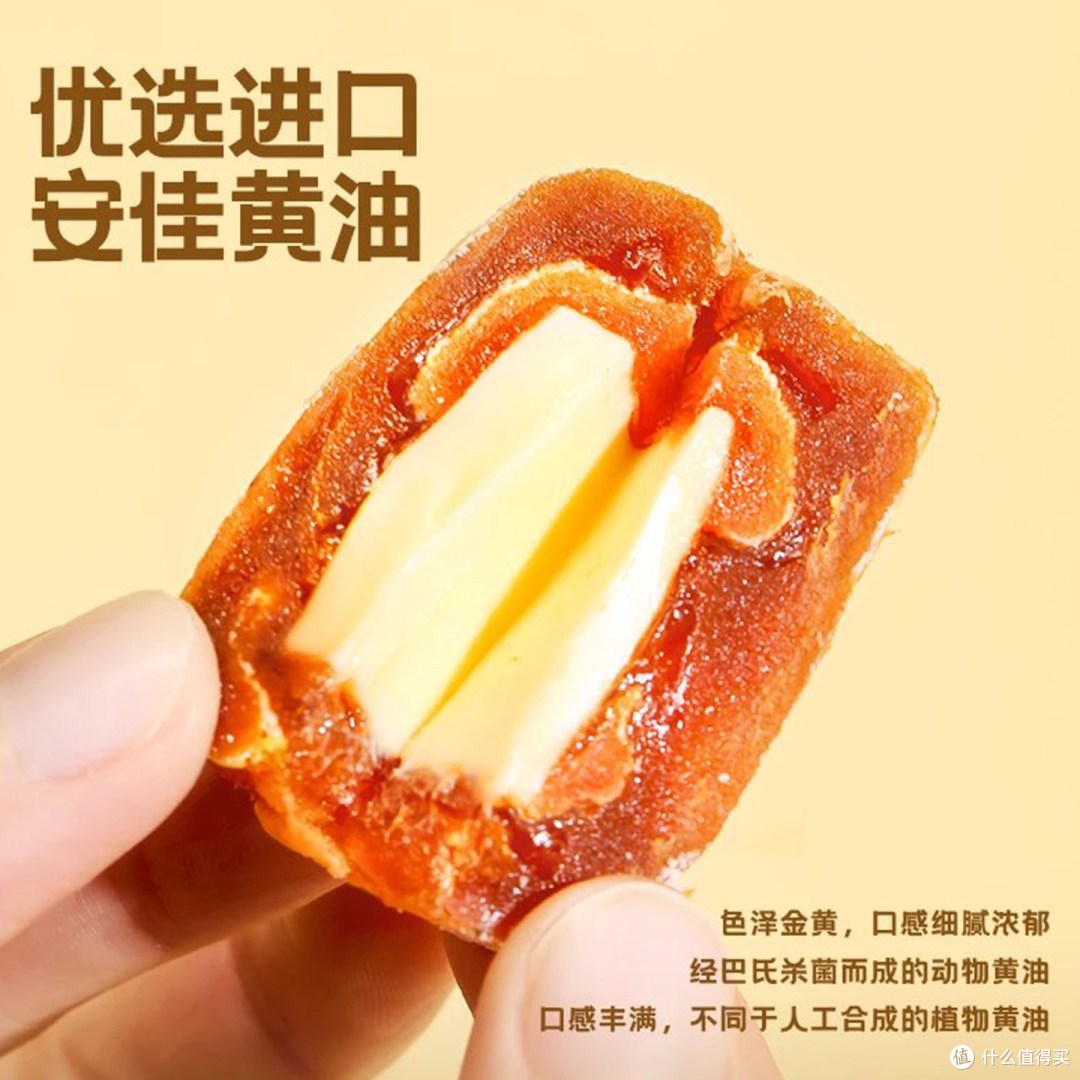 好芙夸黄油夹心柿饼｜富平特级流心柿，咸甜奶香，年货下午茶优选