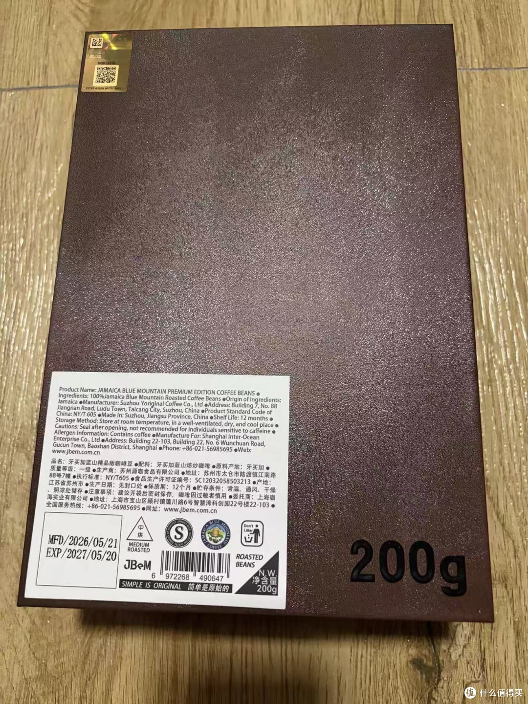 牙买加高山原豆挂耳，醇厚顺滑的中深烘