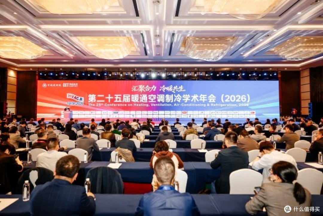 全栈自研!海尔全场景AI空气方案亮相暖通年会