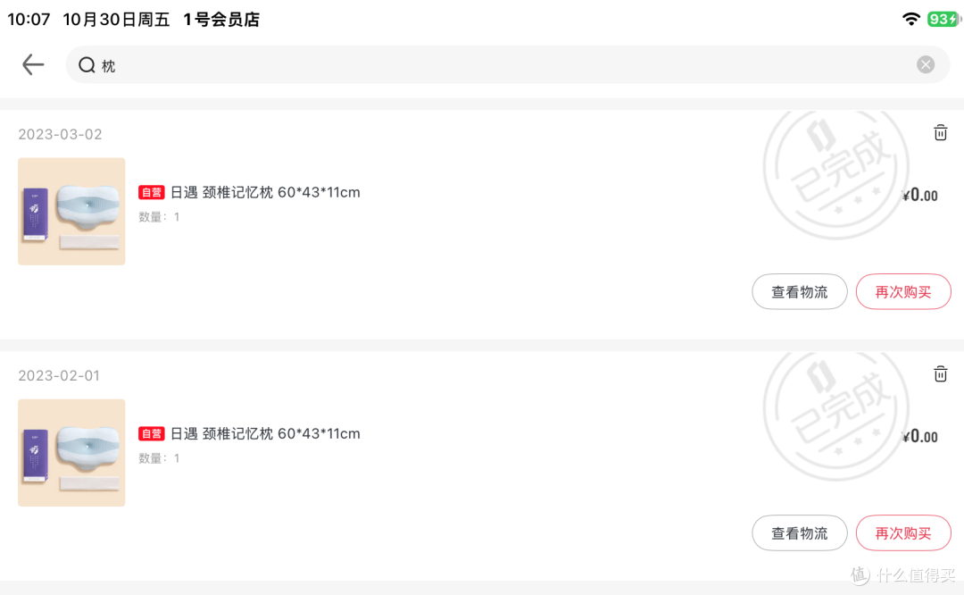 怎么快速入睡:现在10点睡,6点20左右醒,再睡到8点左右