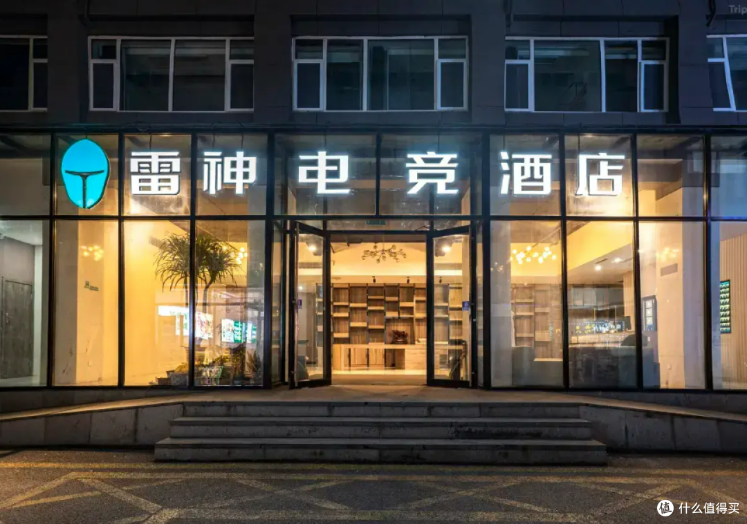 电竞酒店电竞民宿如何提升服务和体验感?
