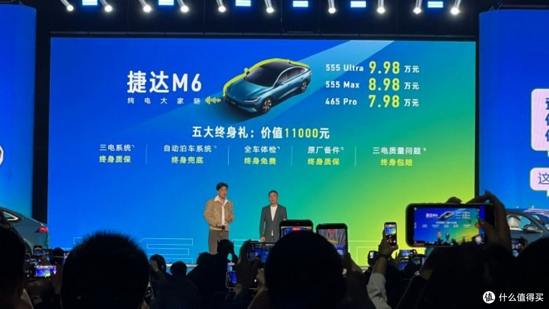 捷达M6背刺与众07?两台大众纯电,先分清身世再掏钱