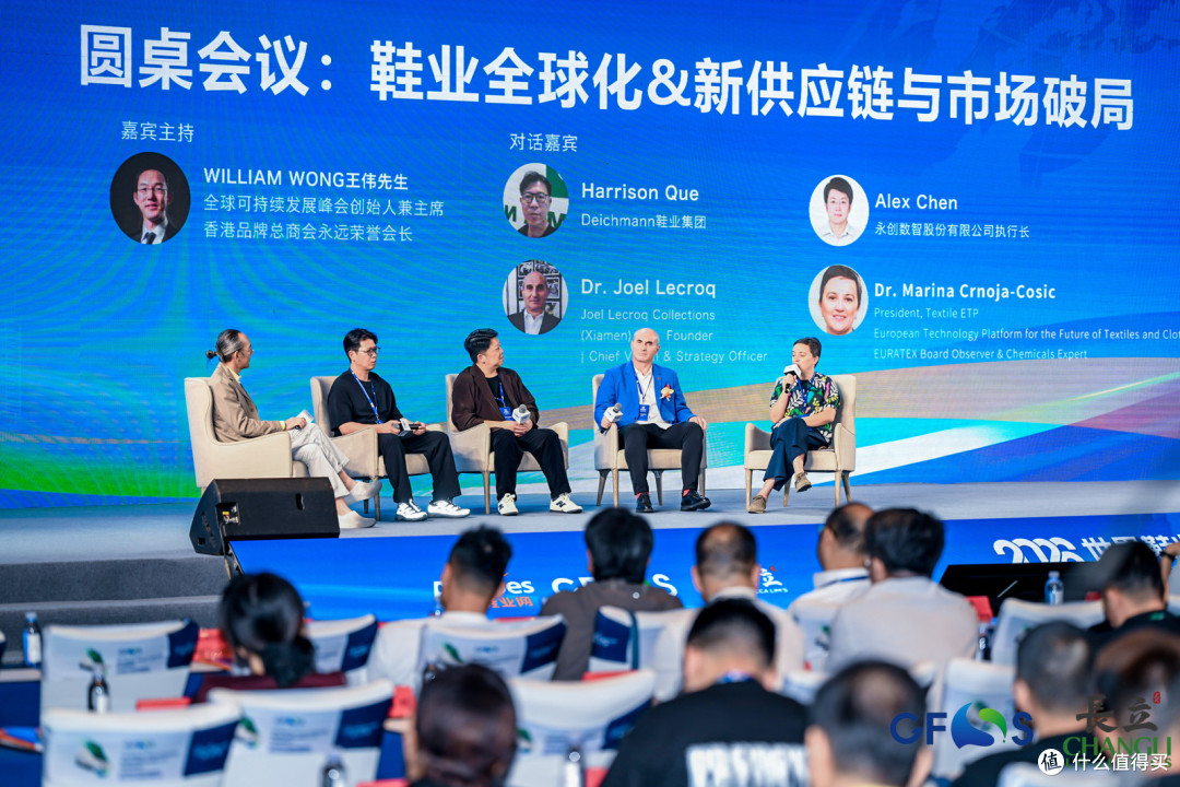 鞋面免缝·数智制造丨台威精机亮相全球鞋业峰会