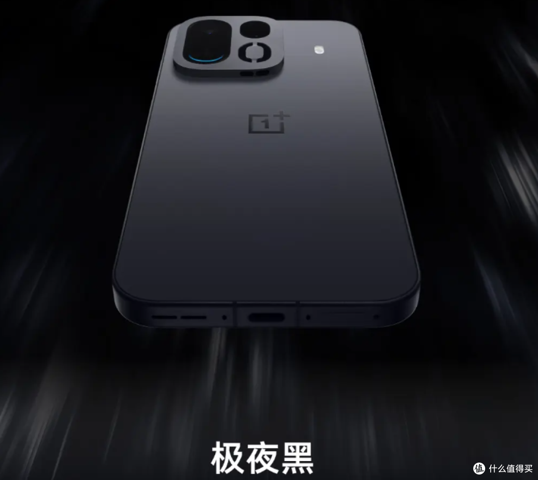 2亿像素加长焦!一加 Ace 7 Pro 正式发布