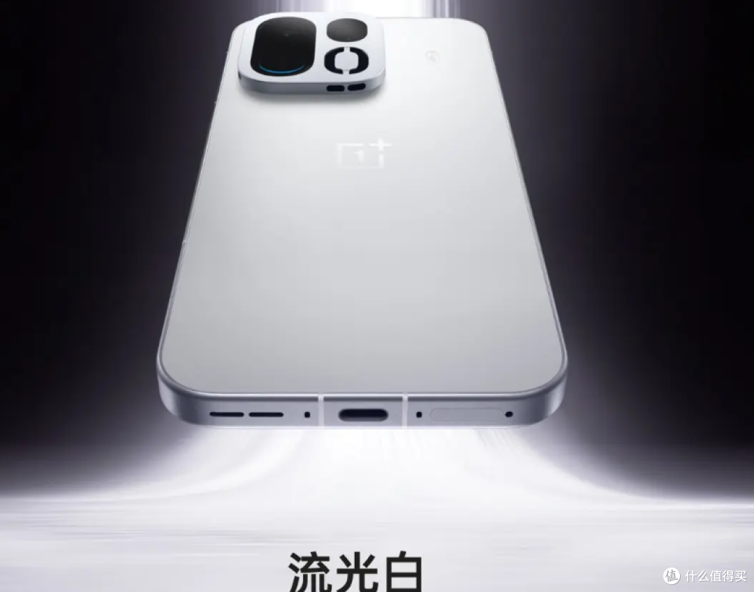 2亿像素加长焦!一加 Ace 7 Pro 正式发布