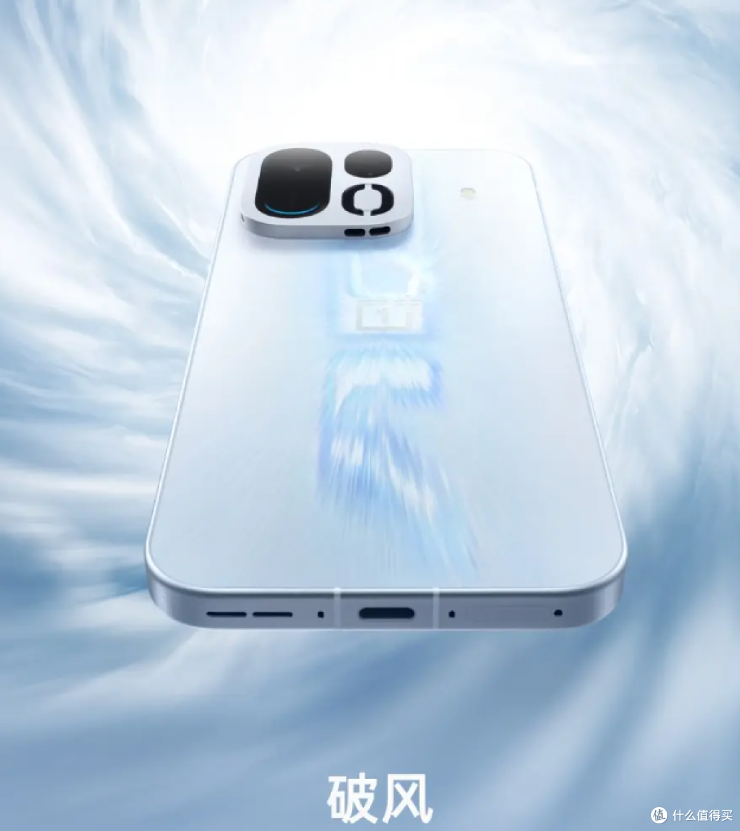 2亿像素加长焦!一加 Ace 7 Pro 正式发布
