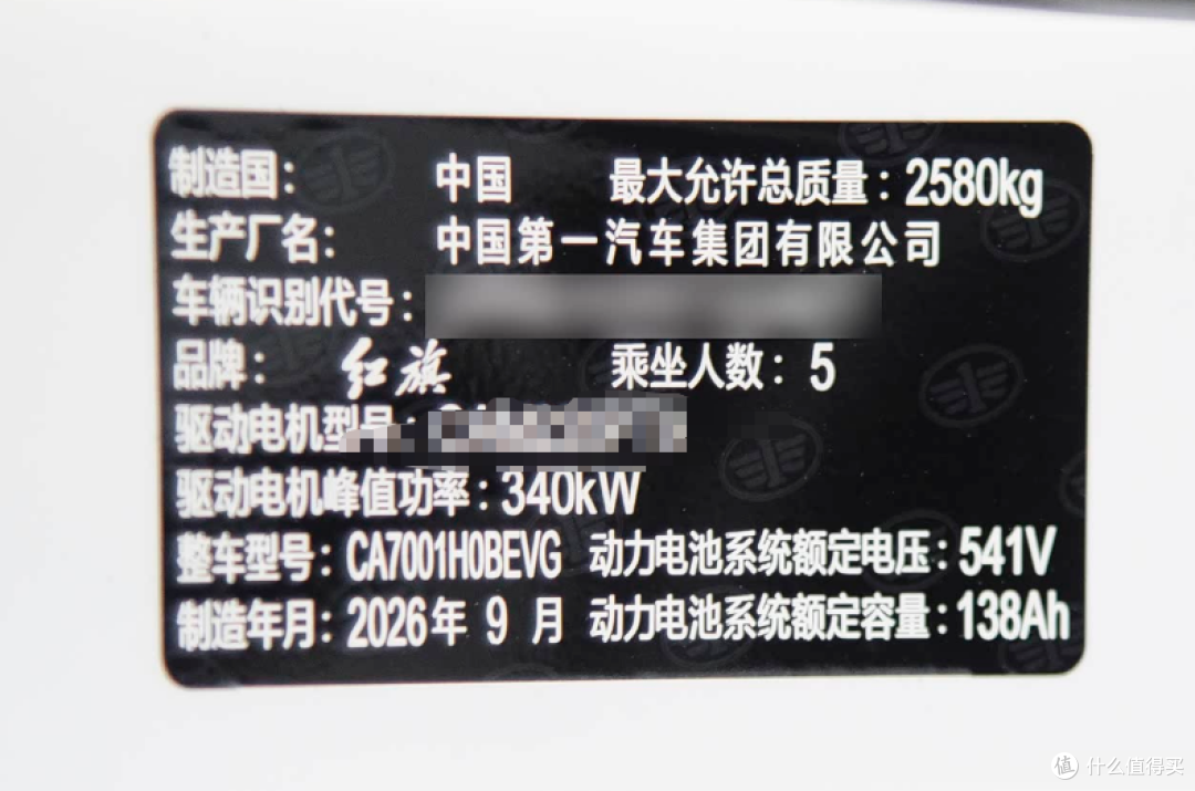 不到20 万拿下带激光雷达的红旗天工 07 ？还是大厂的品质！