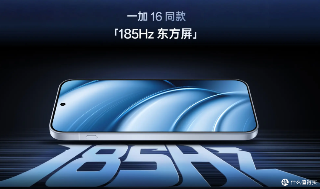 2亿像素加长焦!一加 Ace 7 Pro 正式发布