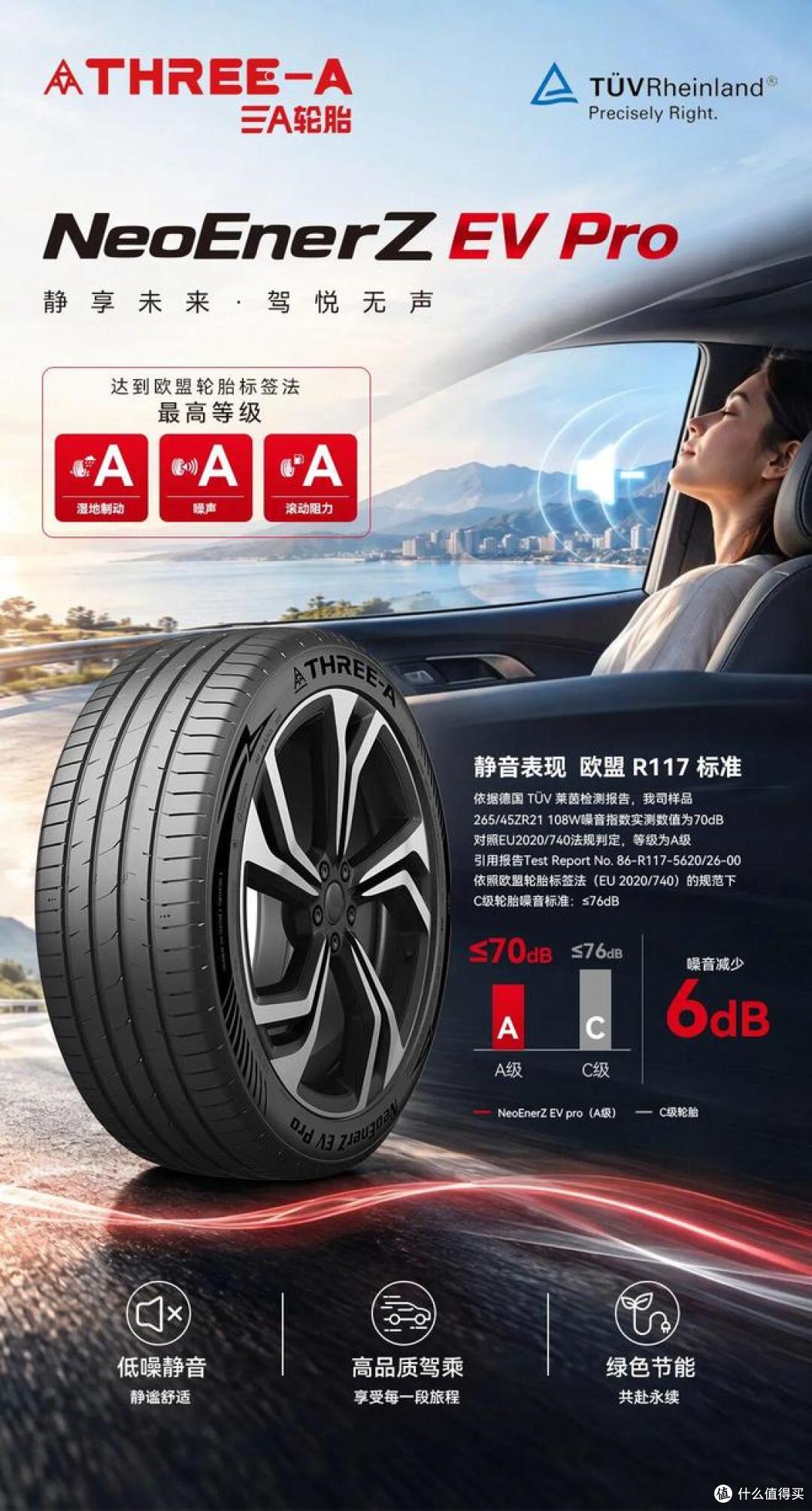 新能源汽车飘移赛即将落地武汉站,雄鹰EV01担纲唯一指定用胎
