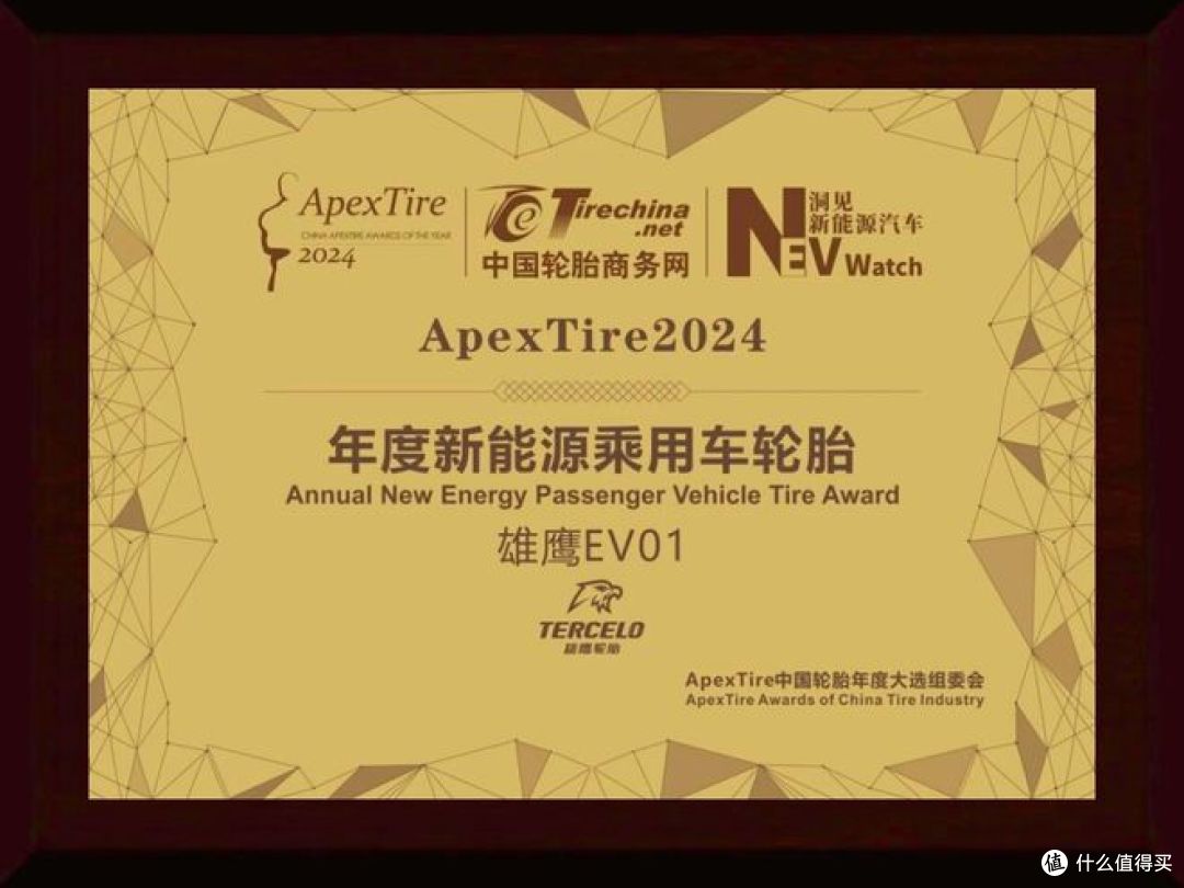 新能源汽车飘移赛即将落地武汉站,雄鹰EV01担纲唯一指定用胎