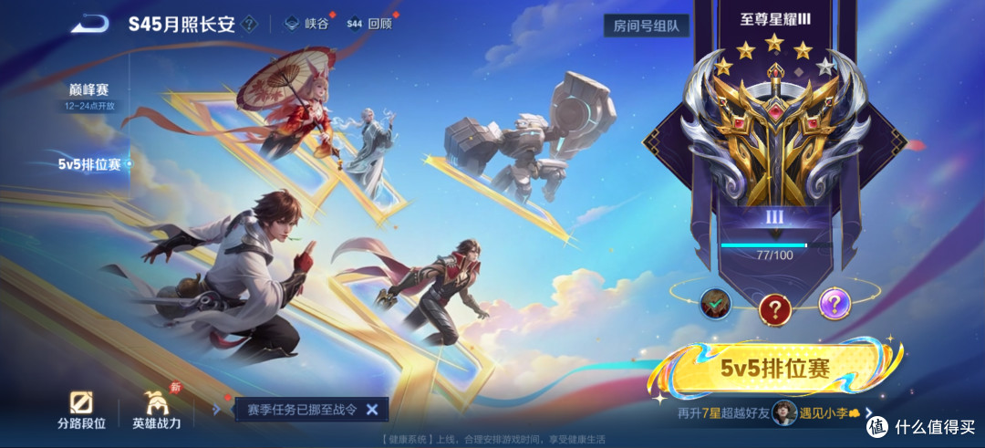 165帧打《三角洲》有多爽?Q4电竞芯片是不是噱头?我找到答案了!