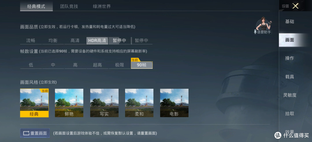 165帧打《三角洲》有多爽?Q4电竞芯片是不是噱头?我找到答案了!