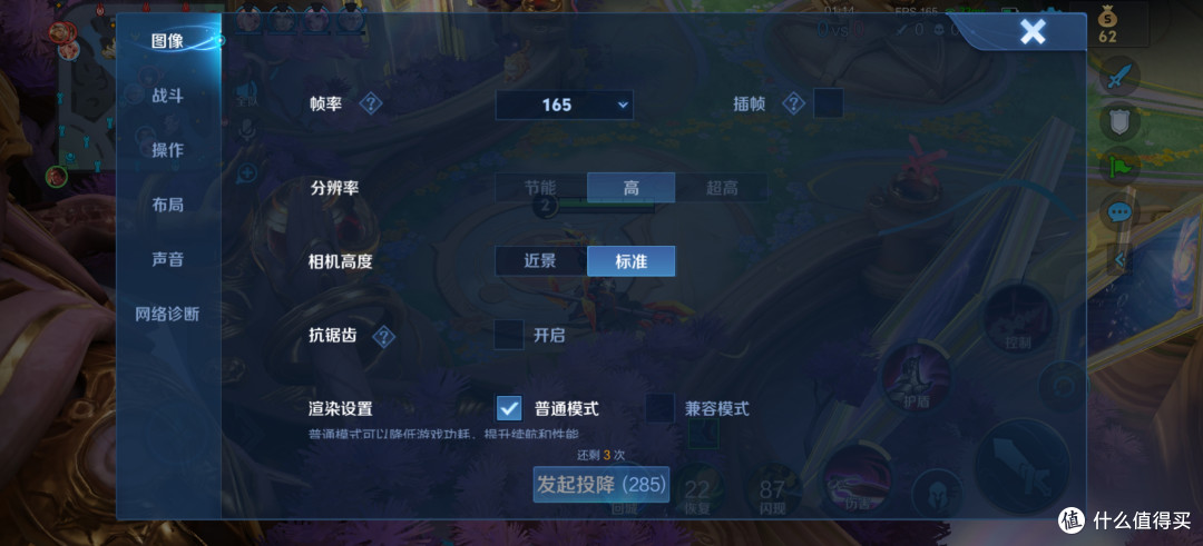 165帧打《三角洲》有多爽?Q4电竞芯片是不是噱头?我找到答案了!