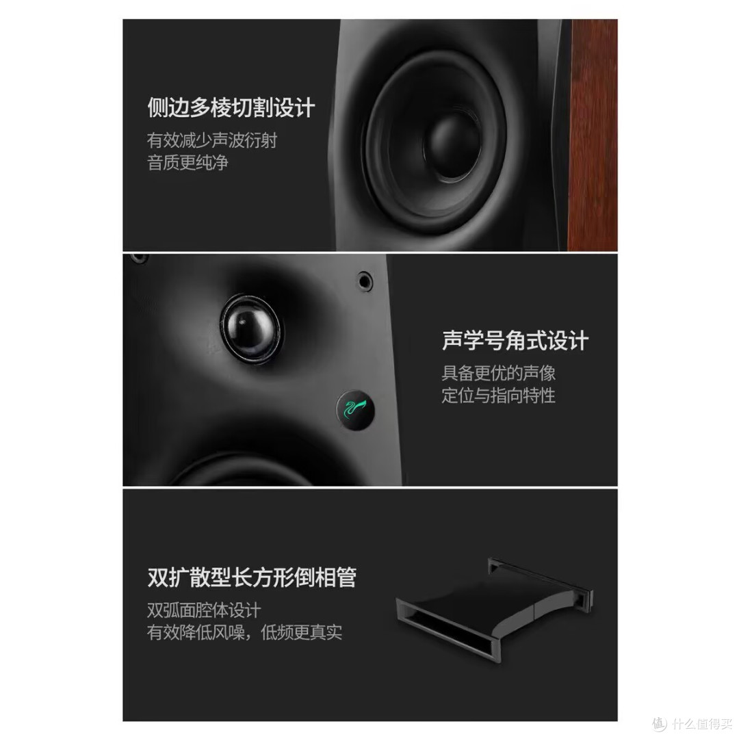 桌面音质升级首选✨HiVi 惠威 D1100 有源 2.0 音箱