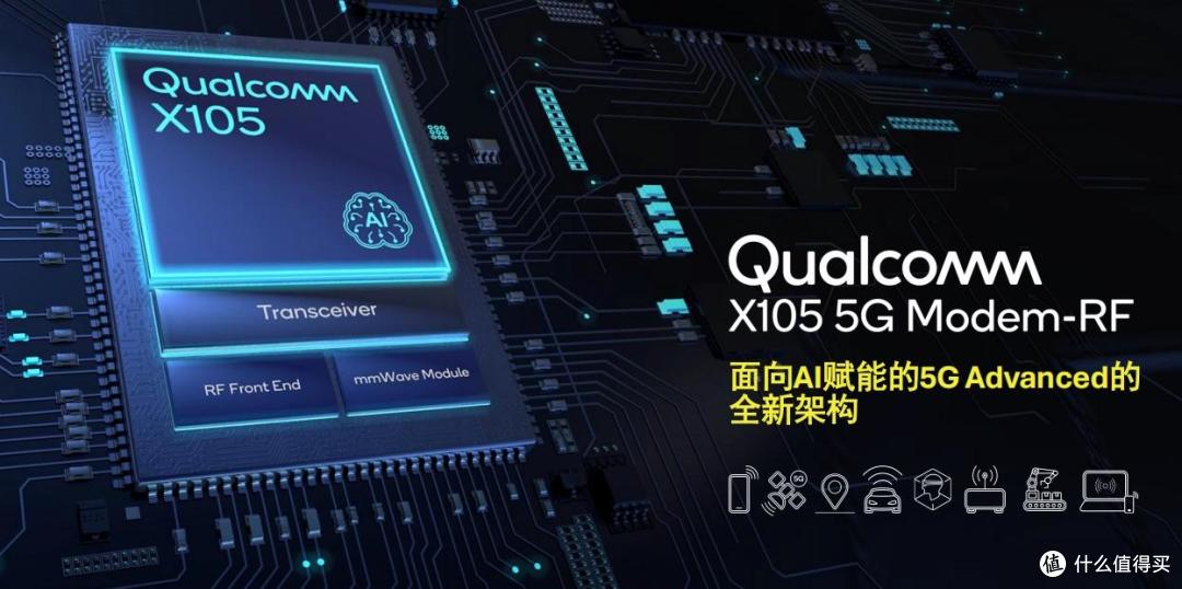 高通不可撼:华为全球最多5G专利,苹果砸十亿自研基带还要交钱