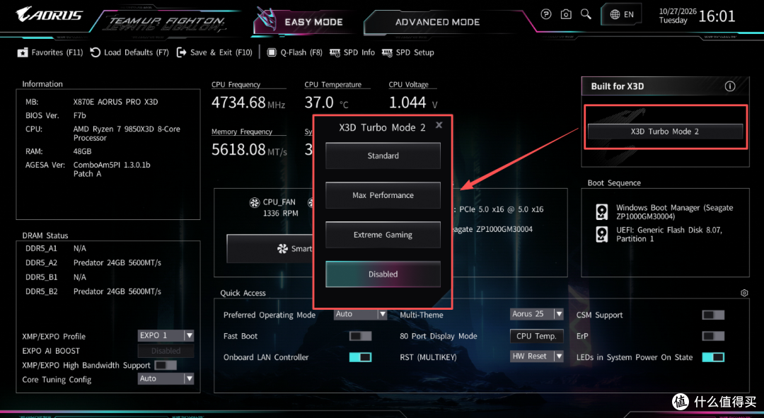 你玩明白 AMD X3D 了吗？技嘉 X870E AORUS PRO X3D 主板使用体验
