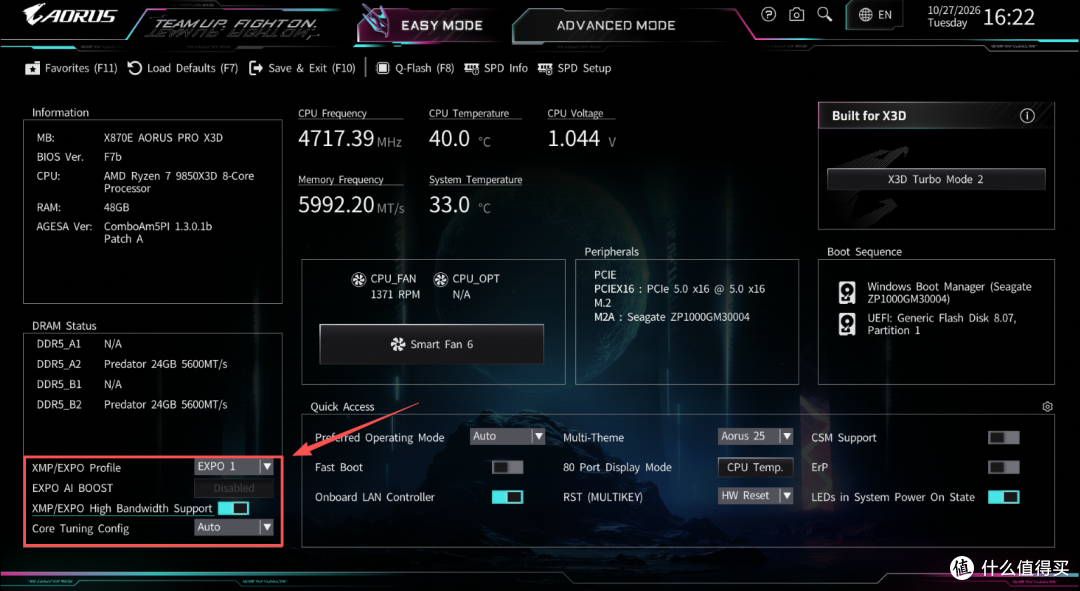 你玩明白 AMD X3D 了吗？技嘉 X870E AORUS PRO X3D 主板使用体验