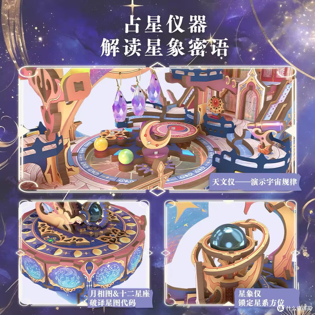 把一整片星河打包送给喜欢的人🌌