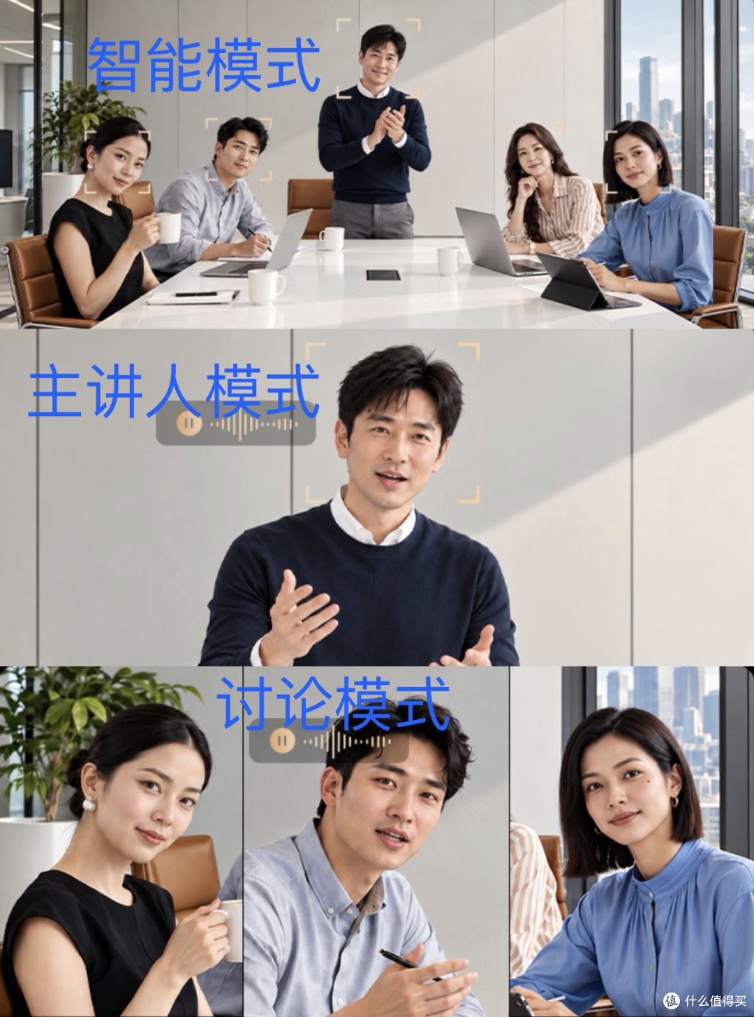 高清显示、随手书写、远程会议高效解决方案-皓丽M5大眼会议平板