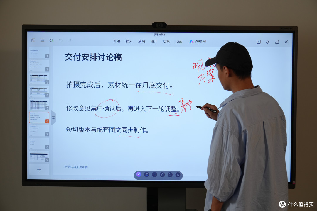 高清显示、随手书写、远程会议高效解决方案-皓丽M5大眼会议平板