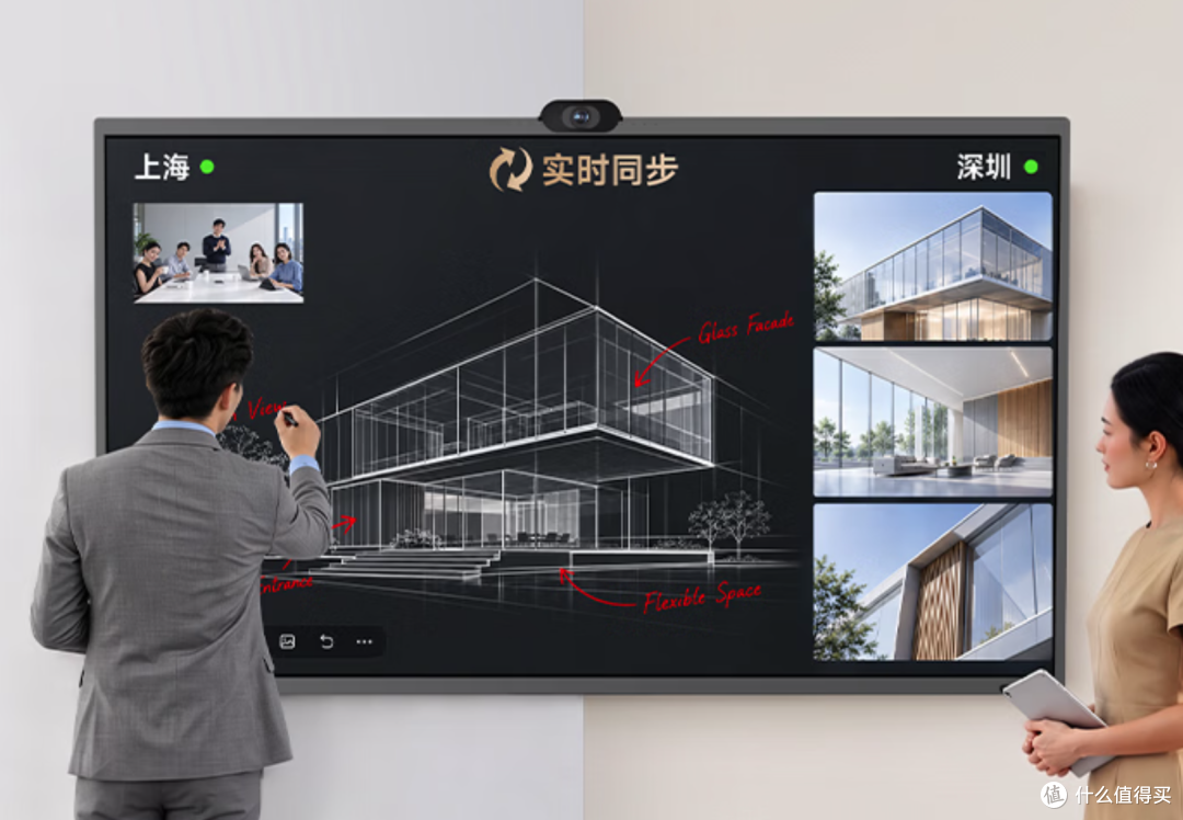 高清显示、随手书写、远程会议高效解决方案-皓丽M5大眼会议平板