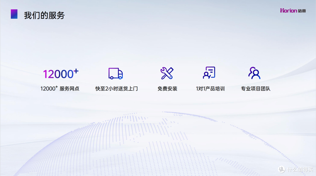 高清显示、随手书写、远程会议高效解决方案-皓丽M5大眼会议平板