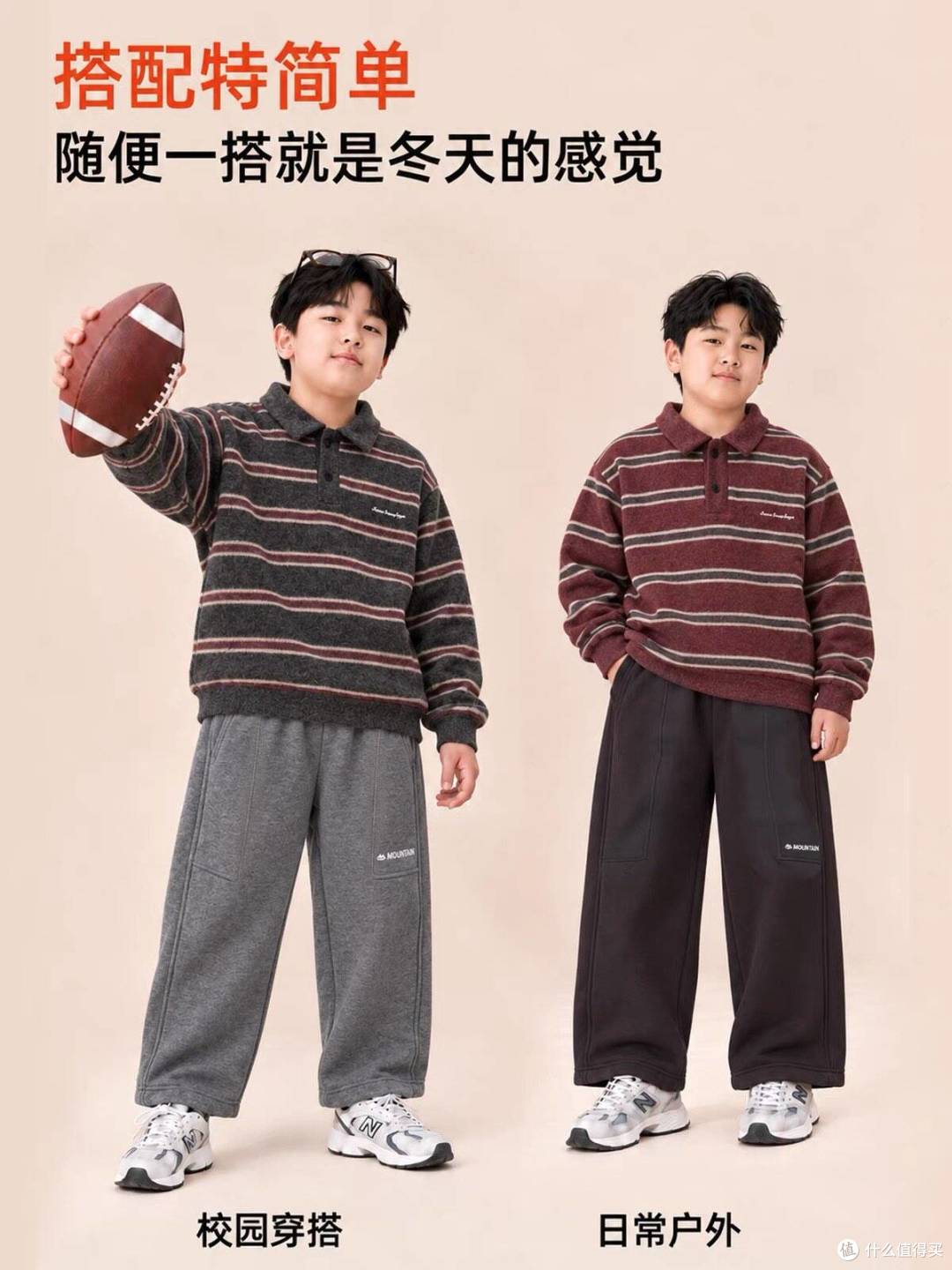 还在愁胖儿子冬天找不到合身裤子？