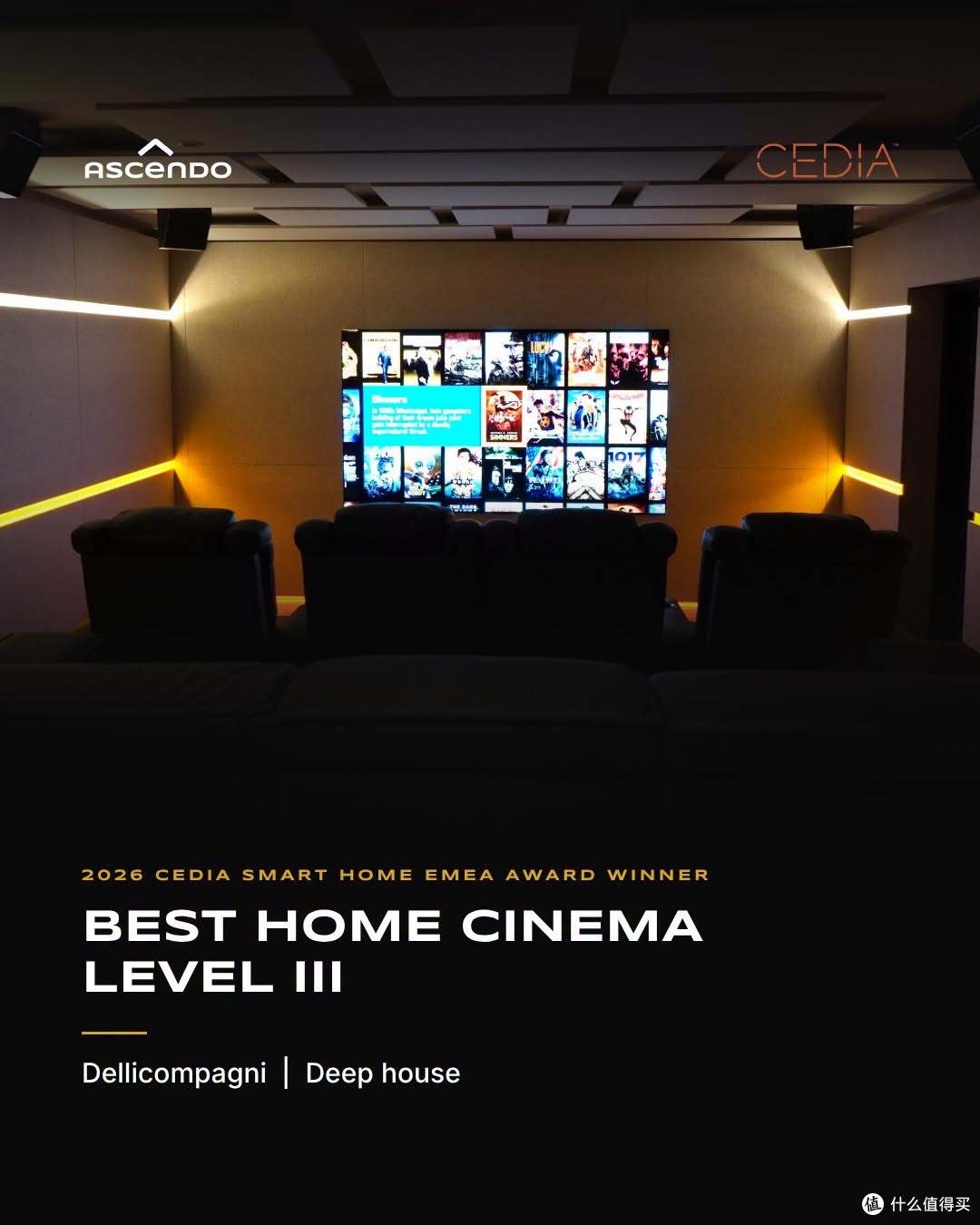 重磅喜讯！德国ASCENDO阿斯顿五大私人影院横扫 2026 CEDIA AWARD