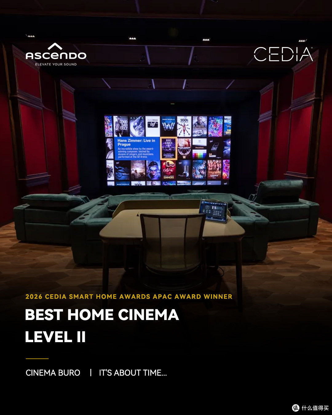 重磅喜讯！德国ASCENDO阿斯顿五大私人影院横扫 2026 CEDIA AWARD