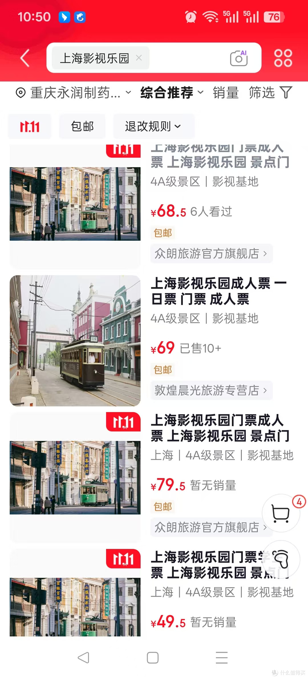 《玉簟秋》收视登顶，但买原著和去郭庄打卡之前有些事比剧情更急