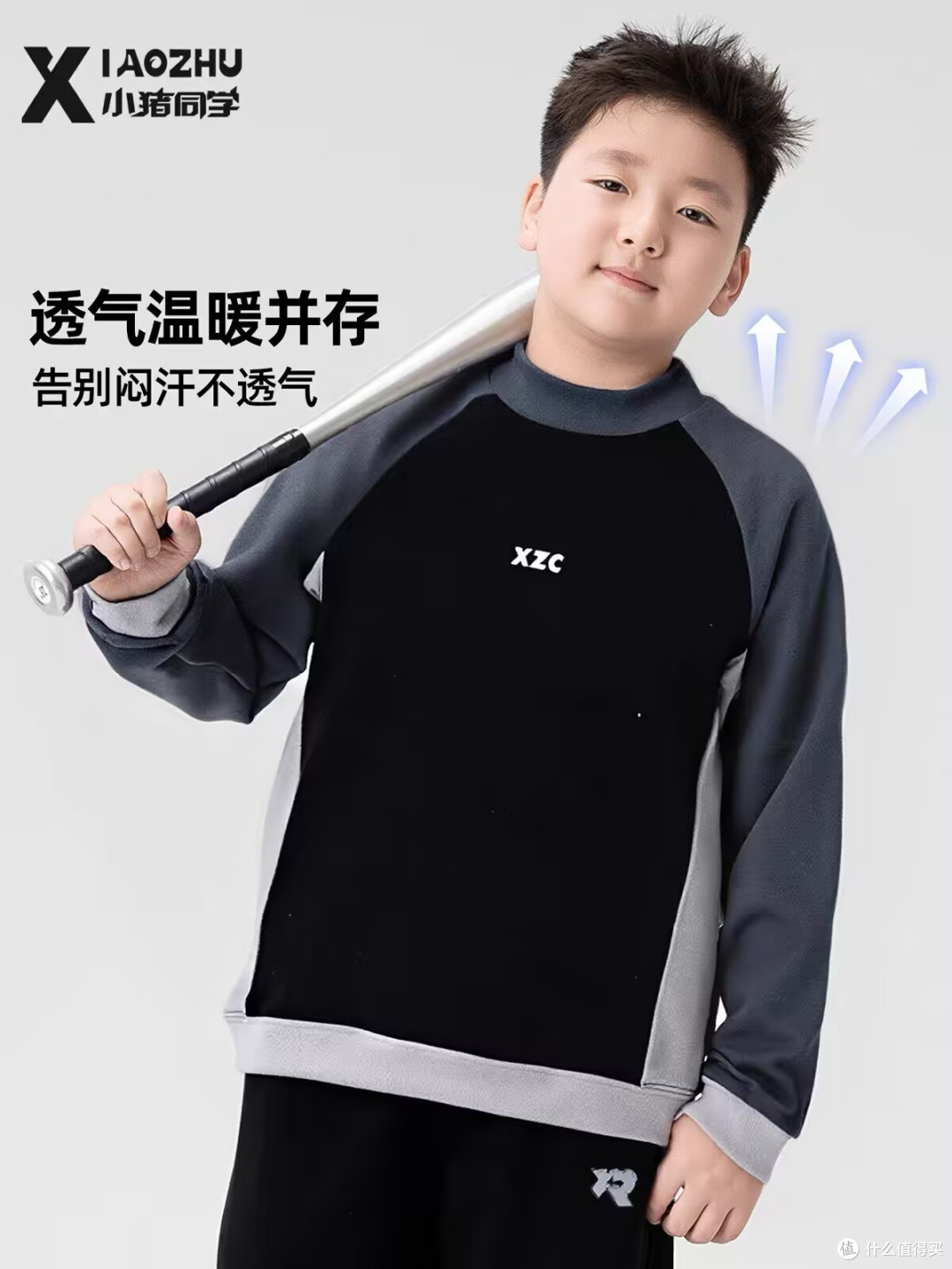 胖男童秋冬保暖打底衫｜加肥加大大码款✅