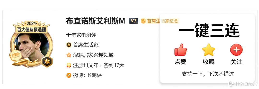 2026年电视攻略：从1千到1万，双11看这篇就够了！