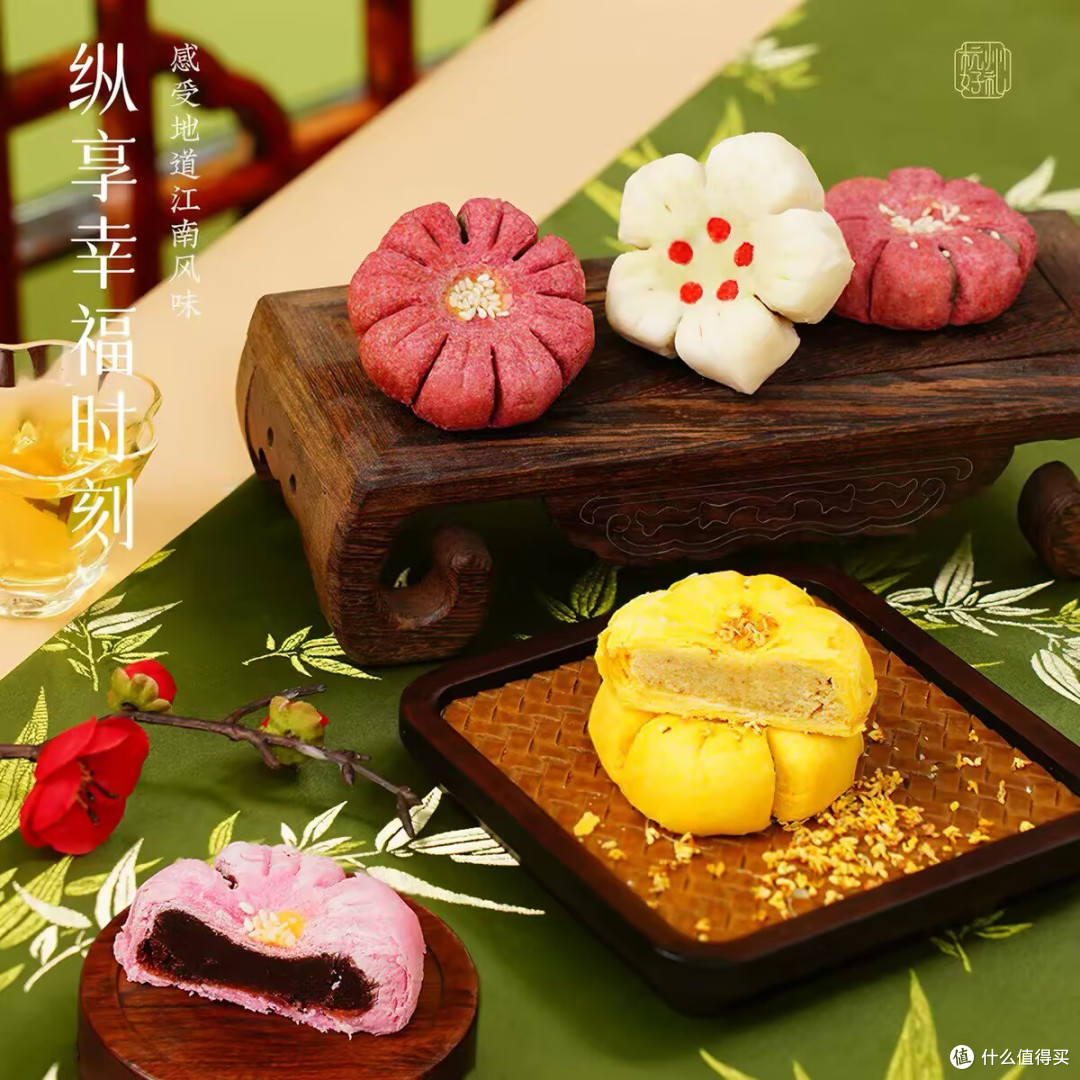 宋韵江南点心，杭州伴手礼首选✨