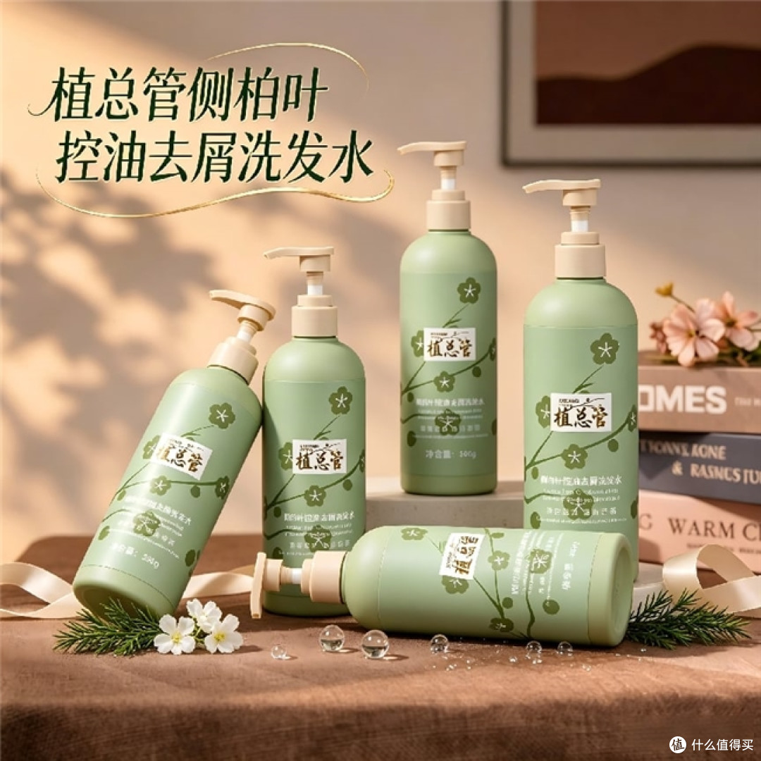 洗发水记录:头屑减不减、止痒快不快、头皮稳不稳