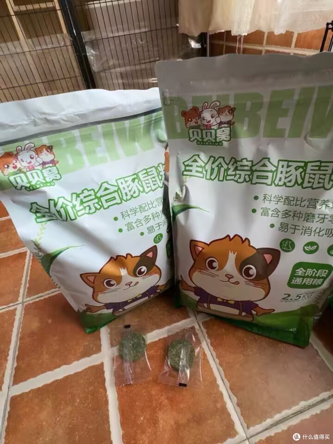 ✅荷兰猪｜天竺鼠专用主粮 5 斤装