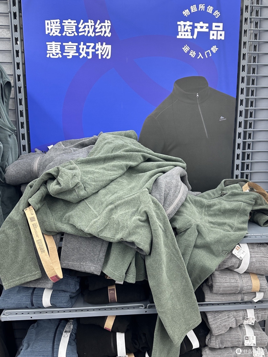 摇粒绒洗一次掉几十万根微塑料,这衣服还能不能穿?