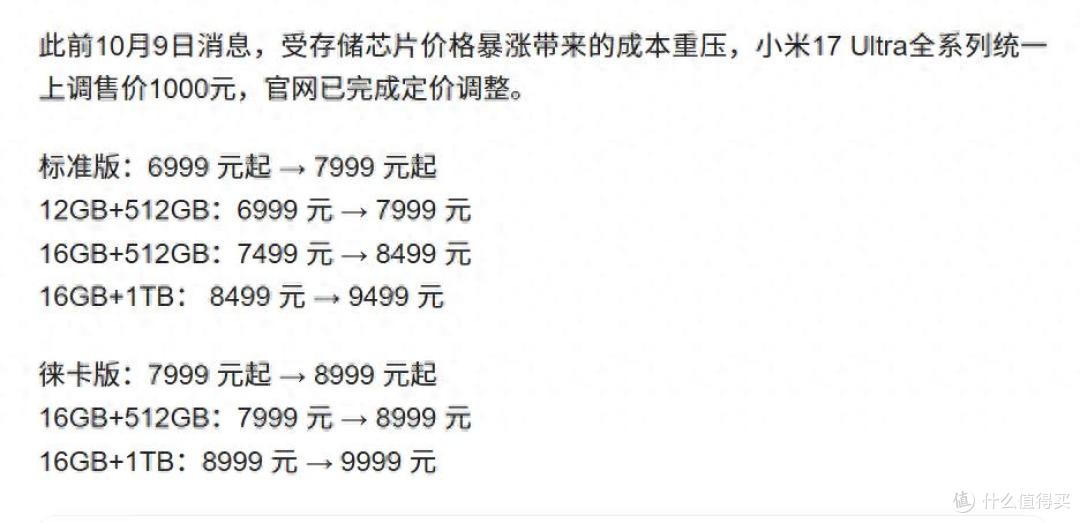 价格疯狂涨、话术年年换!涨价潮,真正该警惕并非简单数字