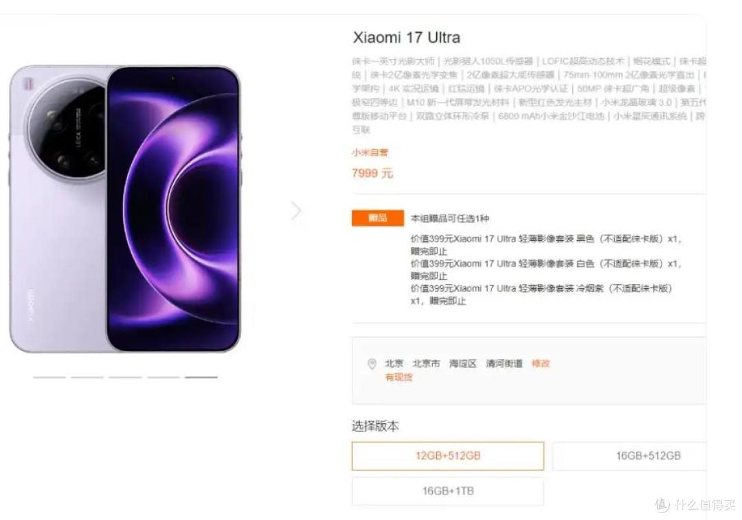 价格疯狂涨、话术年年换!涨价潮,真正该警惕并非简单数字