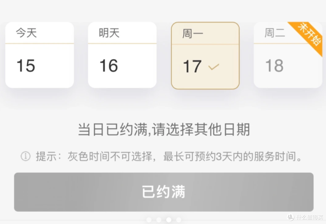 万事达：消费大挑战、Apple Pay、免费泳健，会籍匹配，一篇说透