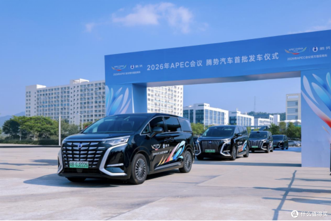比亚迪前三季度营收5663亿 累计研发投入超2800亿