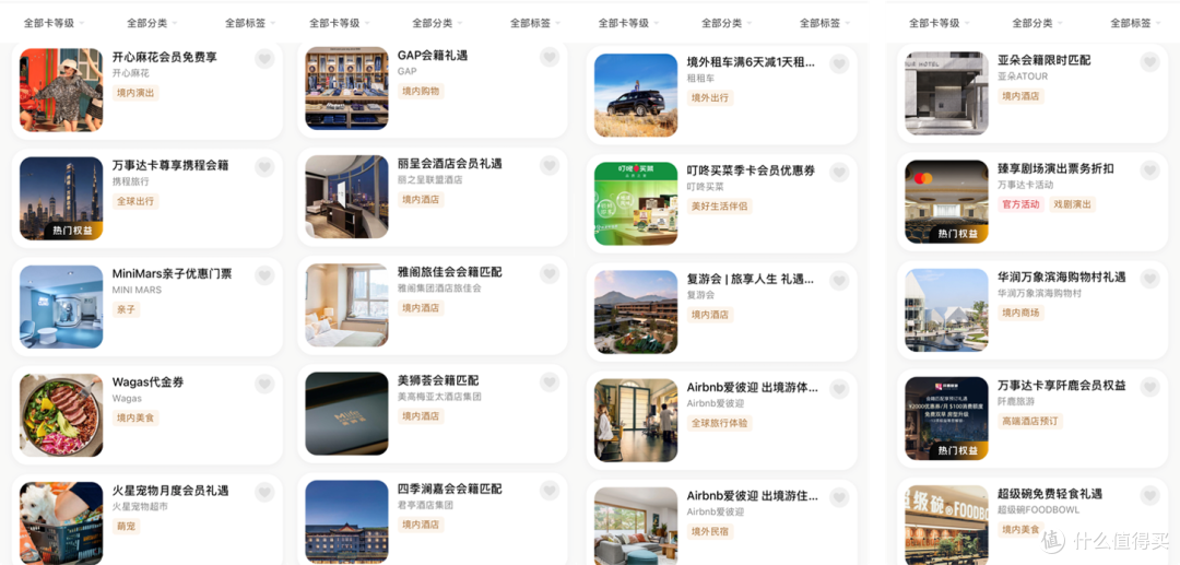 万事达：消费大挑战、Apple Pay、免费泳健，会籍匹配，一篇说透