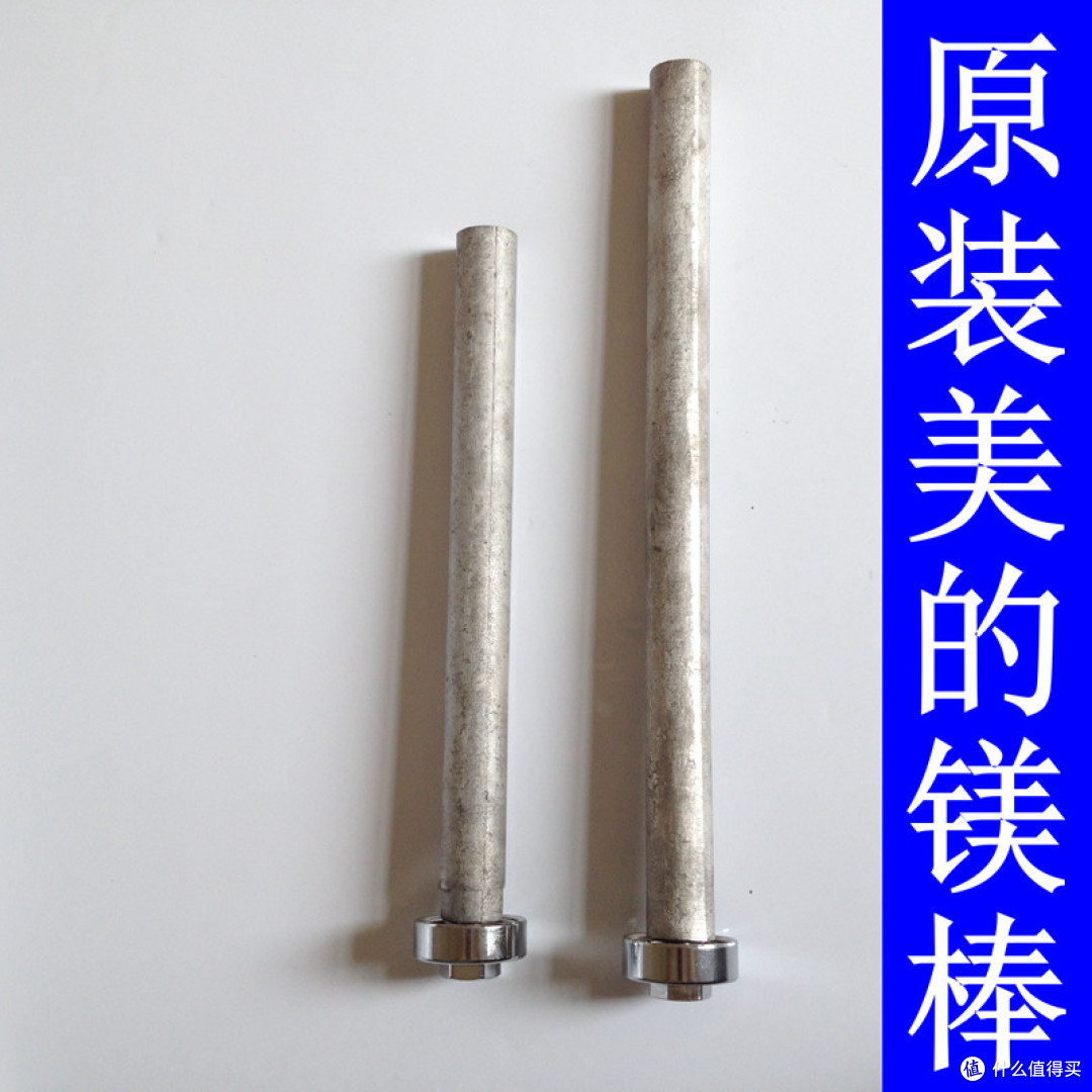 热水器镁棒自己换:洗澡水发黄这事,25块就解决了