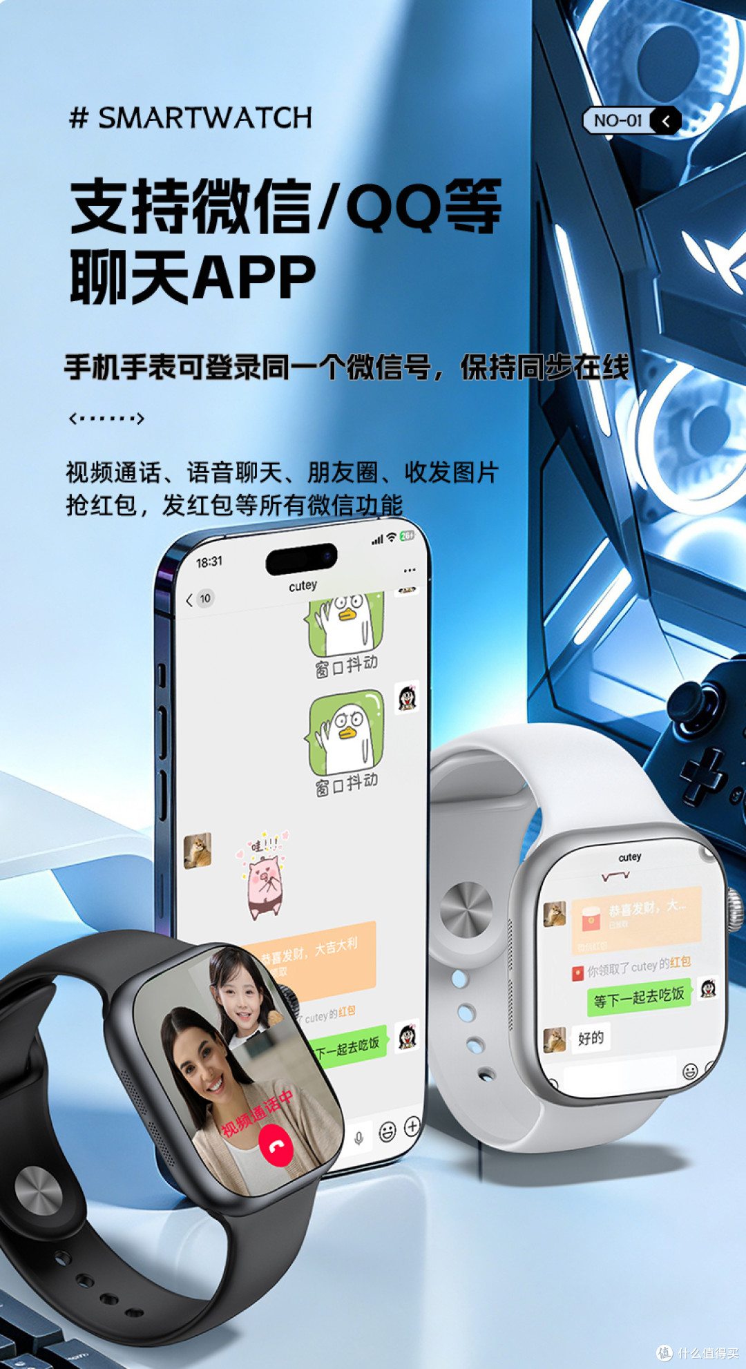 同价位插卡表实测对比:纸面参数拉不开的差距,实际体验差在哪