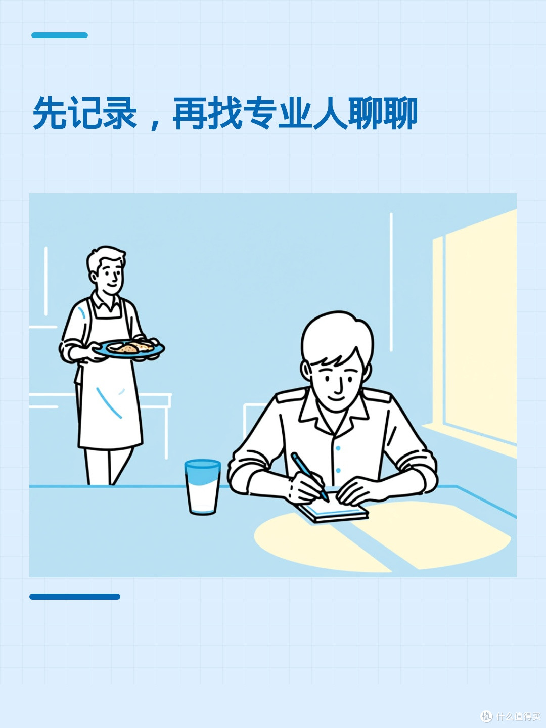 睡了一夜还是累?退伍军人更要留意睡眠呼吸暂停