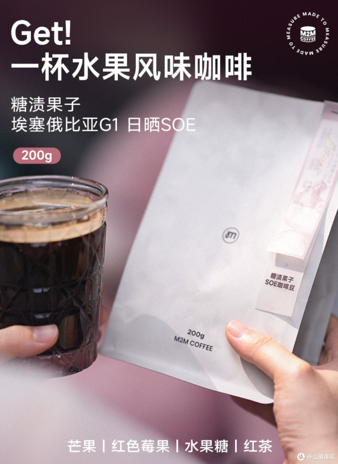咖啡控的双十一囤货指南:好喝不贵的口粮意式豆清单,闭眼入不踩雷