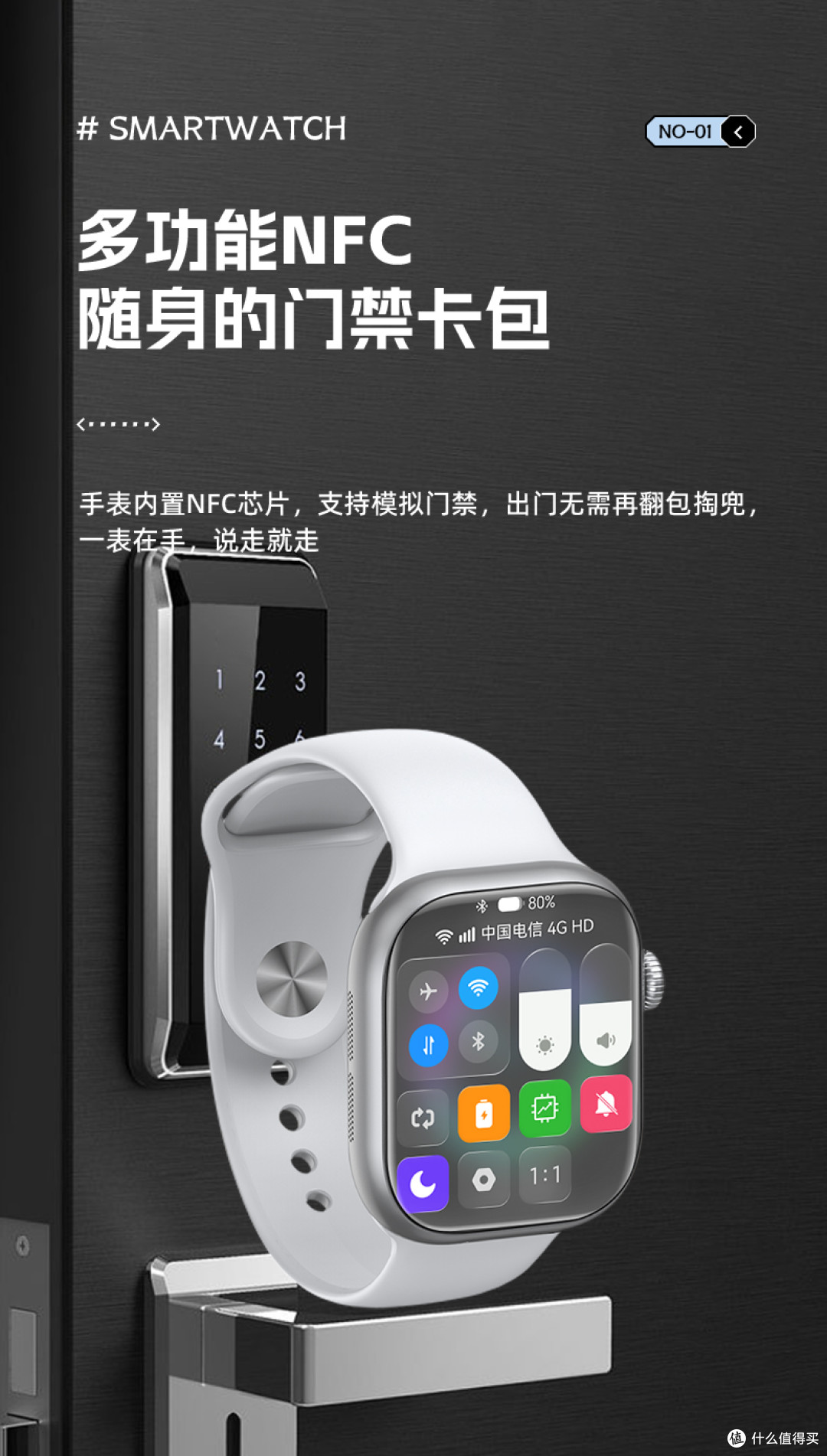 同价位插卡表实测对比:纸面参数拉不开的差距,实际体验差在哪